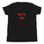 Bite Me - Paris Hilton - Y2K Youth Kid's Short Sleeve T-Shirt